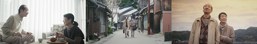 起源の旅