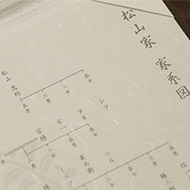 結婚のお祝いに