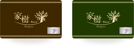 家系図ギフトカード