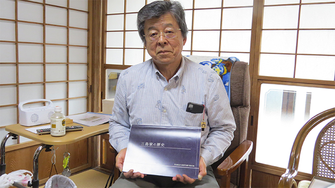 三島繁啓様