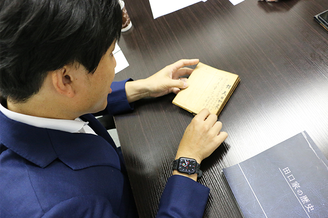 田口雅之様