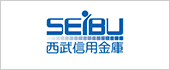 西部信用金庫
