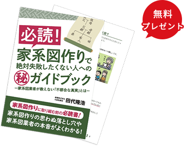 資料