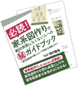 資料