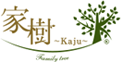 家系図作成の家樹-Kaju- | 高品質の家系図作成が32,800円から!